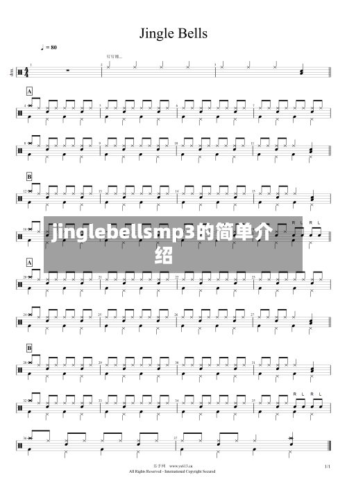 jinglebellsmp3的简单介绍-第1张图片