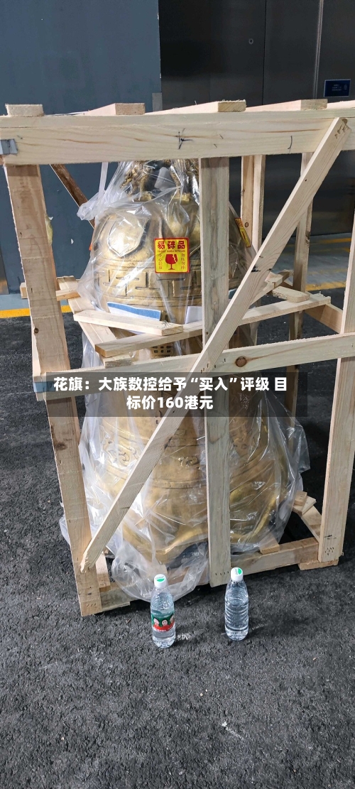 花旗：大族数控给予“买入	”评级 目标价160港元-第3张图片