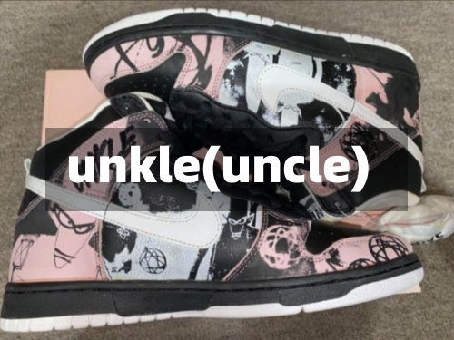 unkle(uncle)-第2张图片