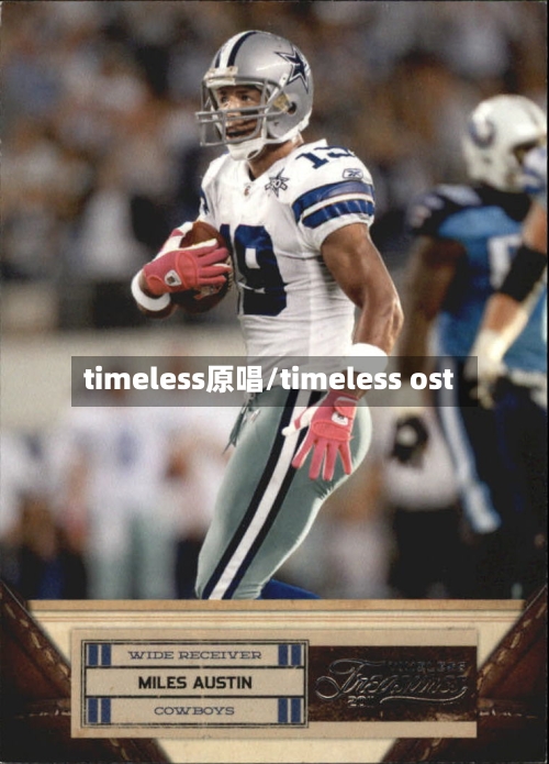 timeless原唱/timeless ost-第2张图片